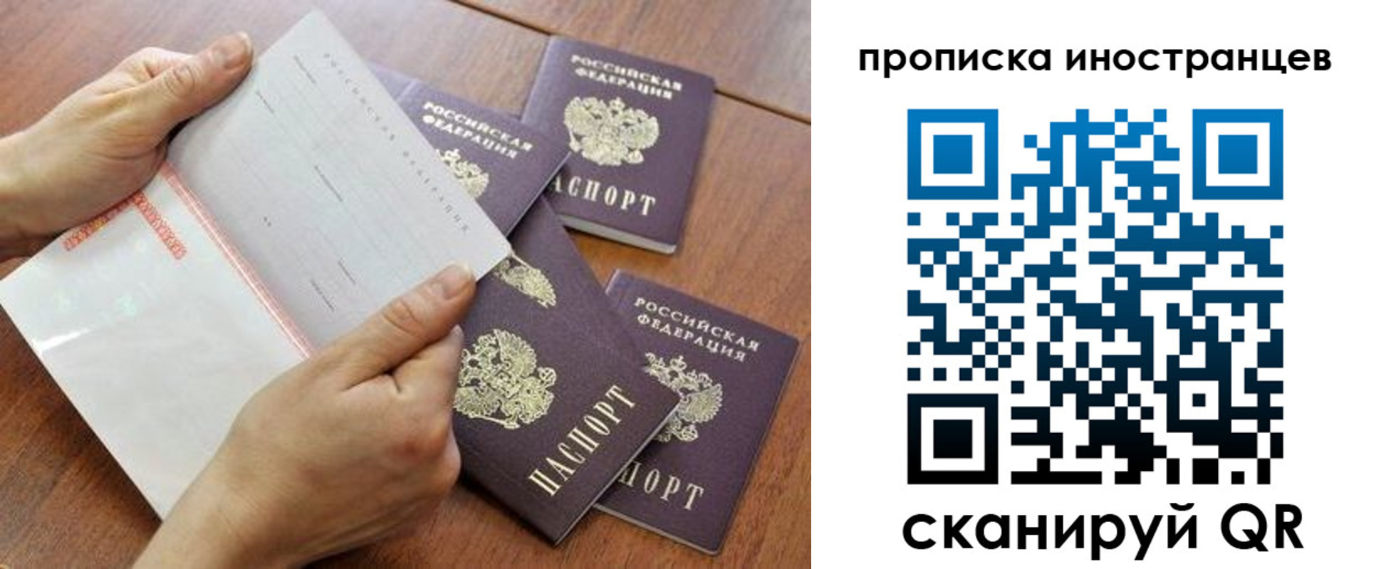 регистрация для школы в Оленегорске