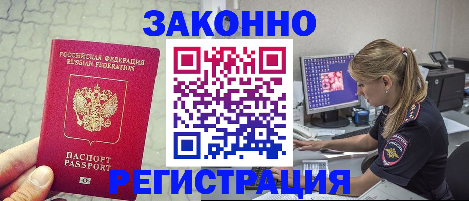 регистрация для школы в Оленегорске